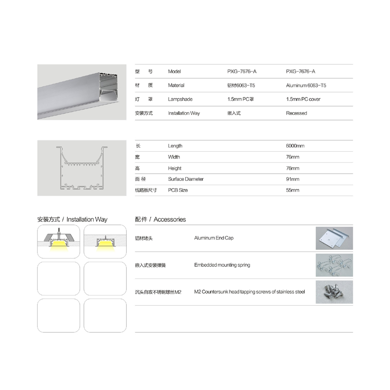 Diffuser LED lumina bar extindere aluminiu LED-uri pentru lampa de aluminiu LED