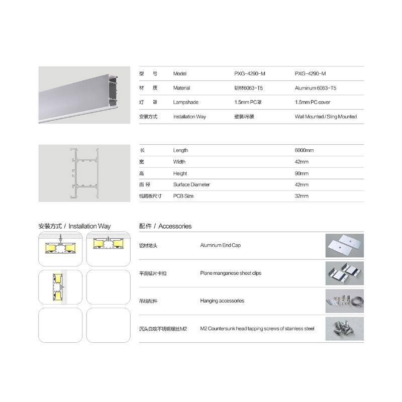 Suspendați / fixați carcasa liniară LED cu profil de aluminiu bun și capac de PC