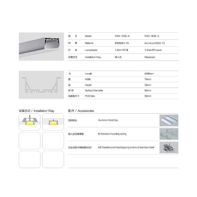 Profil de aluminiu cu difuzor PC / formă plană