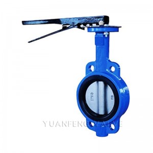 Valvă de fluture tip Wafer