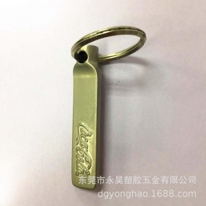 P071 inel cheie cocacola