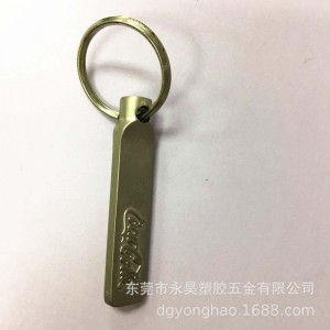 P071 inel cheie cocacola