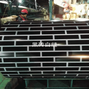 Imprimarea bobinei de aluminiu