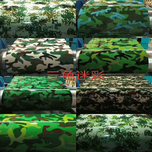 Imprimarea bobinei de aluminiu