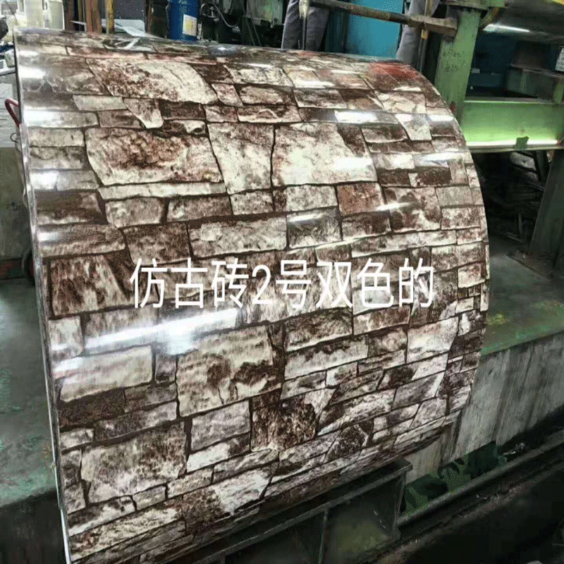 Bobina din aluminiu vopsit