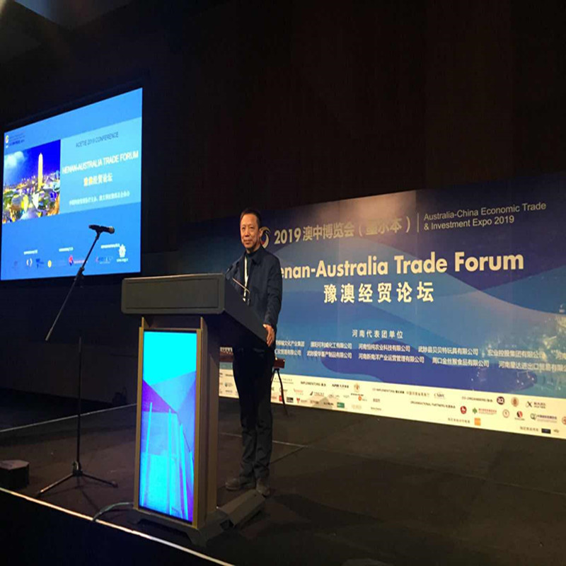 Australia-china Economie Comerț și Investiții Expo 2019