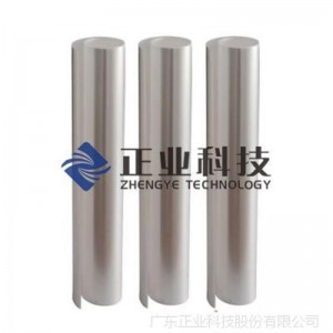 Film protector al filmului Diazo