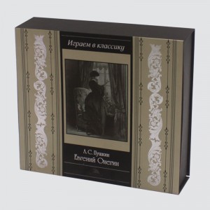 Cutie de cadouri pentru parfum și îngrijire a pielii de înaltă clasică, personalizată