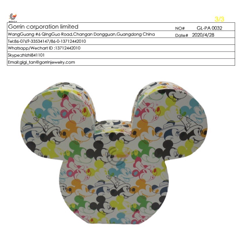 Cutie de ambalare GL-PA0032 TOY