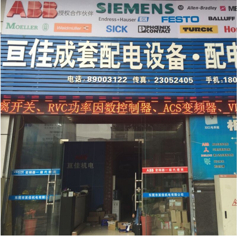 Tehnologii de tracțiune și baterie ABB pentru a conduce Stadler Jox8217s trenuri de mâine