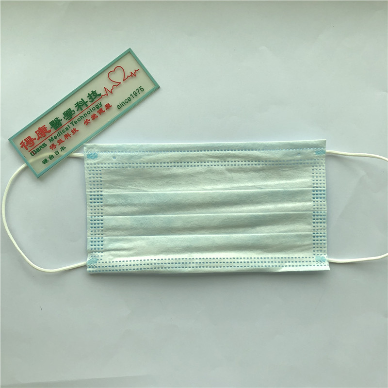 Masca de față Disposabil Confortabil și piele-friendly