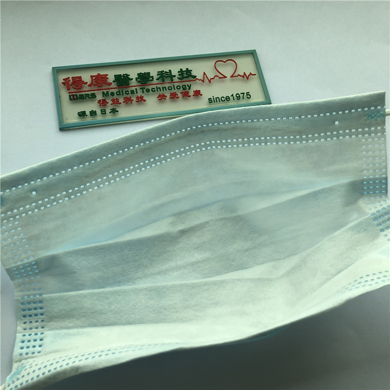 Masca de față Disposabil Confortabil și piele-friendly