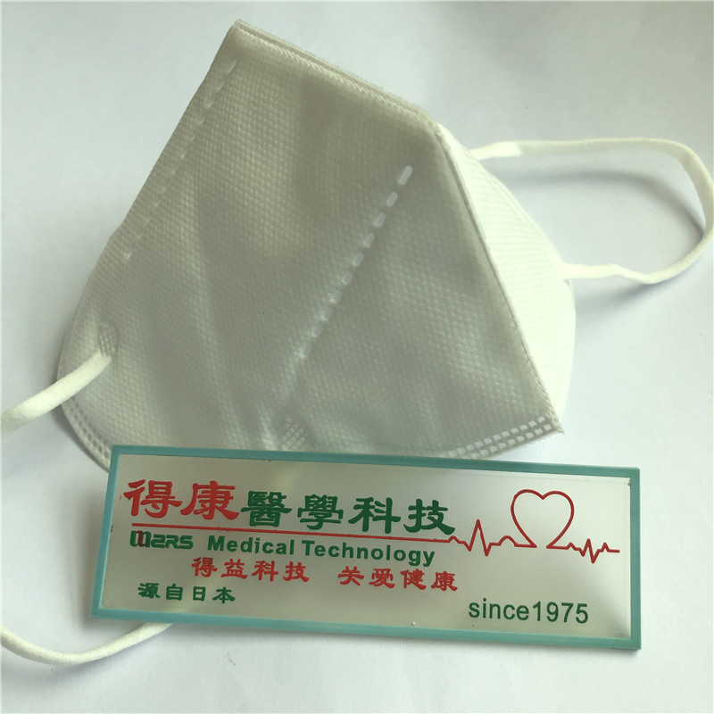 Mască de protecție N95 de înaltă calitate, de protecție 4ply