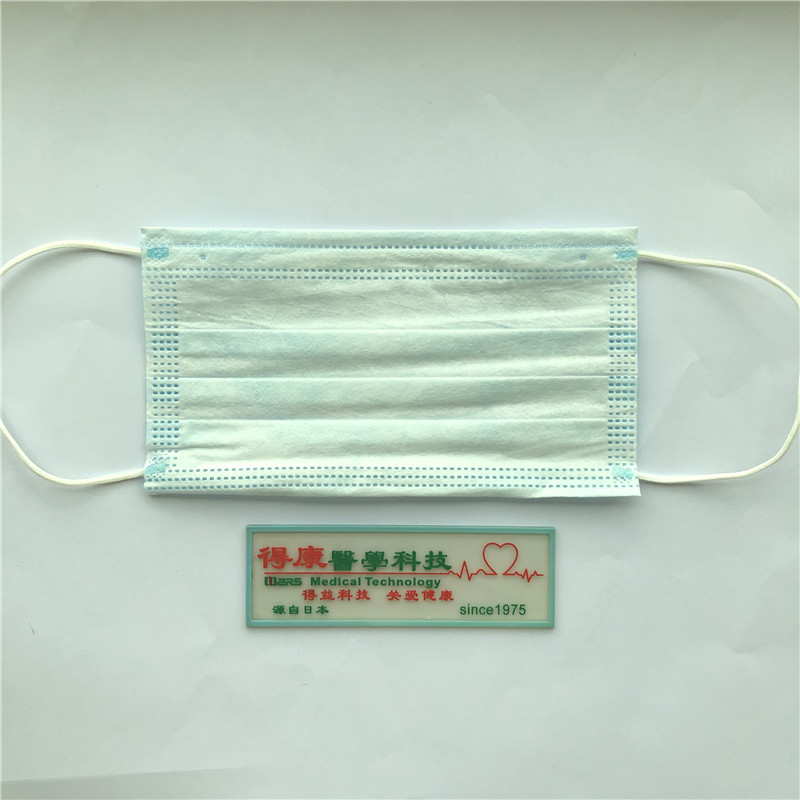 Mască de unică folosință de protecție a față de 3 canale