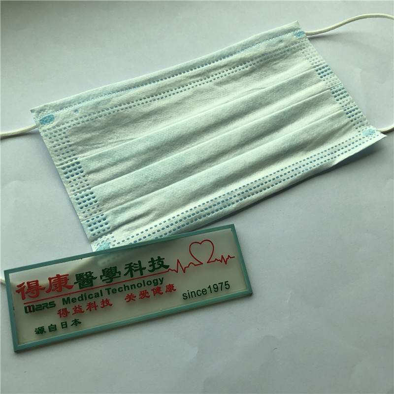 Wholesale Blue 3 ply Earloop Disposable Face Mask