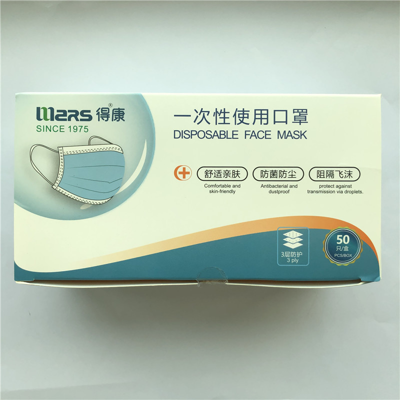 O mască de fată de unică folosinţă Antibacteriană şi anti-praf.