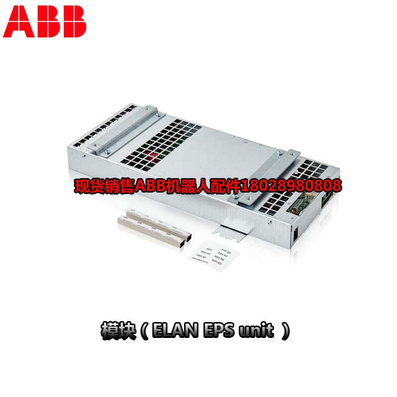 Robot industrial ABB 3HAC044075-001