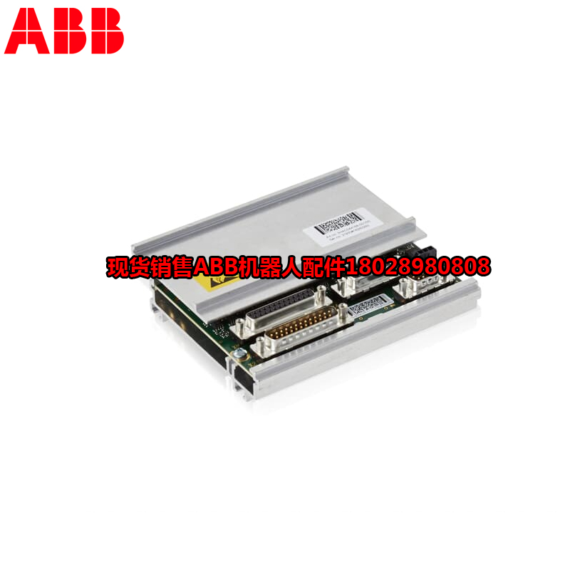 Robot industrial ABB 3HAC044075-001