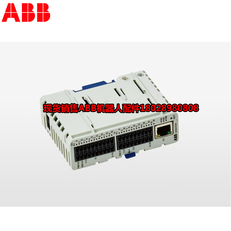 Robot industrial ABB 3HAC046287-001