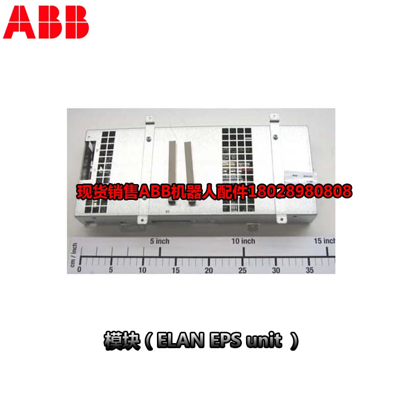 Robot industrial ABB 3HAC021827-001