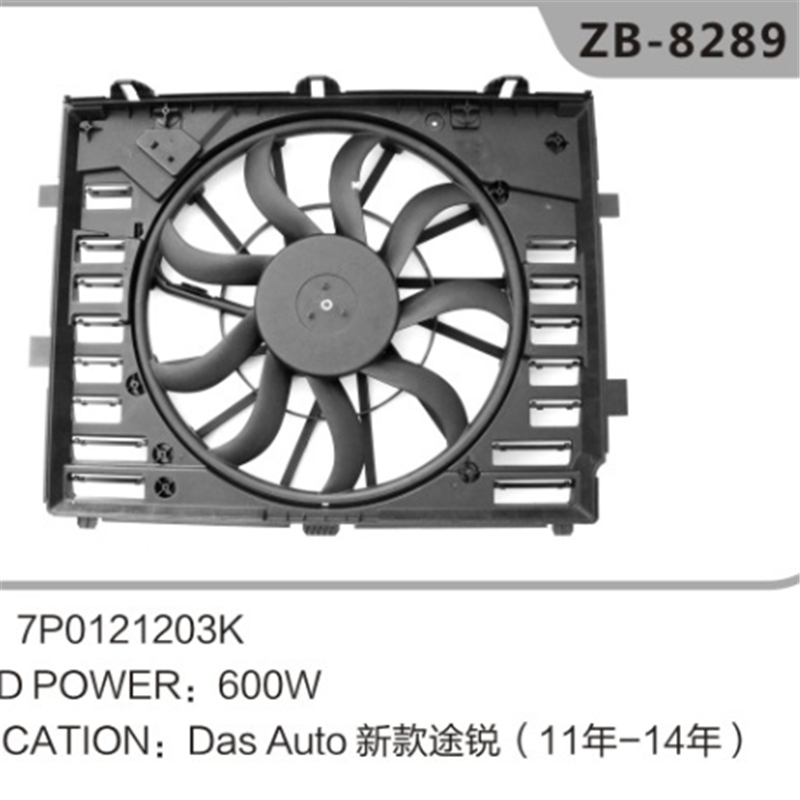 7P012203K Auto Motor Radiator de răcire ventilator pentru VW Touareg