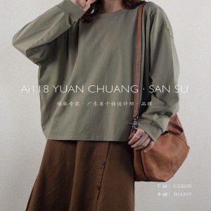 Design liber-montare Minimalist Round Collar stil cusut manșon Casual Solid culoare bumbac și lenjerie supradimensionat personalizat 12628 T-Shirts