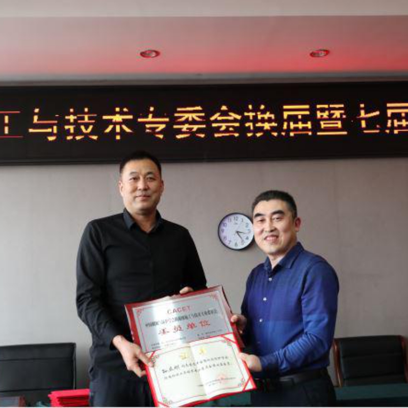 Cererea de energie electrică din China pentru materiale conductive mari trebuie s ă fie îmbunătățită