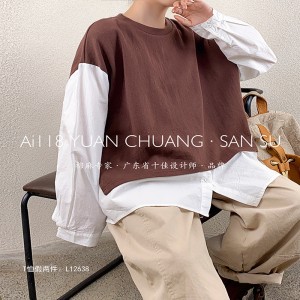 Design liber-montant Minimalist Round Collar stil împletit manșon Casual Solid color bumbac și lenjerie supradimensionat personalizat 12638 False Collar;două piese swatshirt