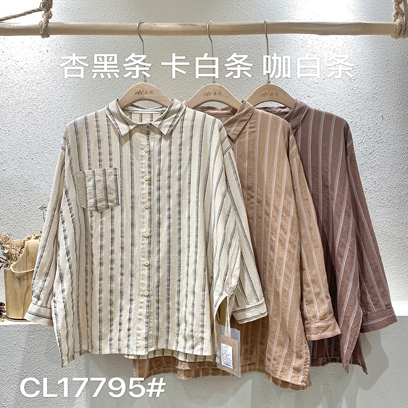 Design liber-montare Minimalist Stylish Casual Solid Color Striped Controled supradimensionat personalizat 17795 Tricou dungat vertical