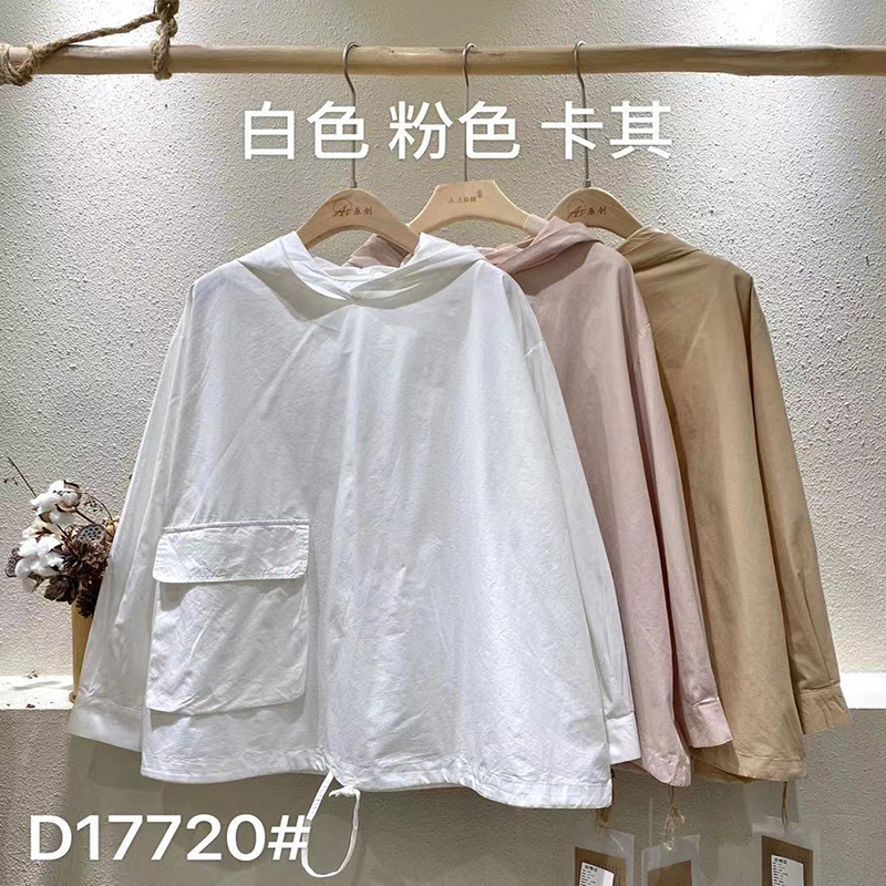 Design liber-montare Minimalist Styllish Casual Solid Color dungat Verificate supradimensionat personalizat 17720 Loose Shirt