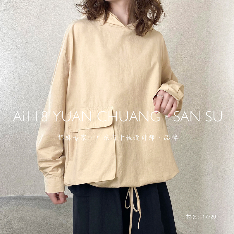 Design liber-montare Minimalist Styllish Casual Solid Color dungat Verificate supradimensionat personalizat 17720 Loose Shirt