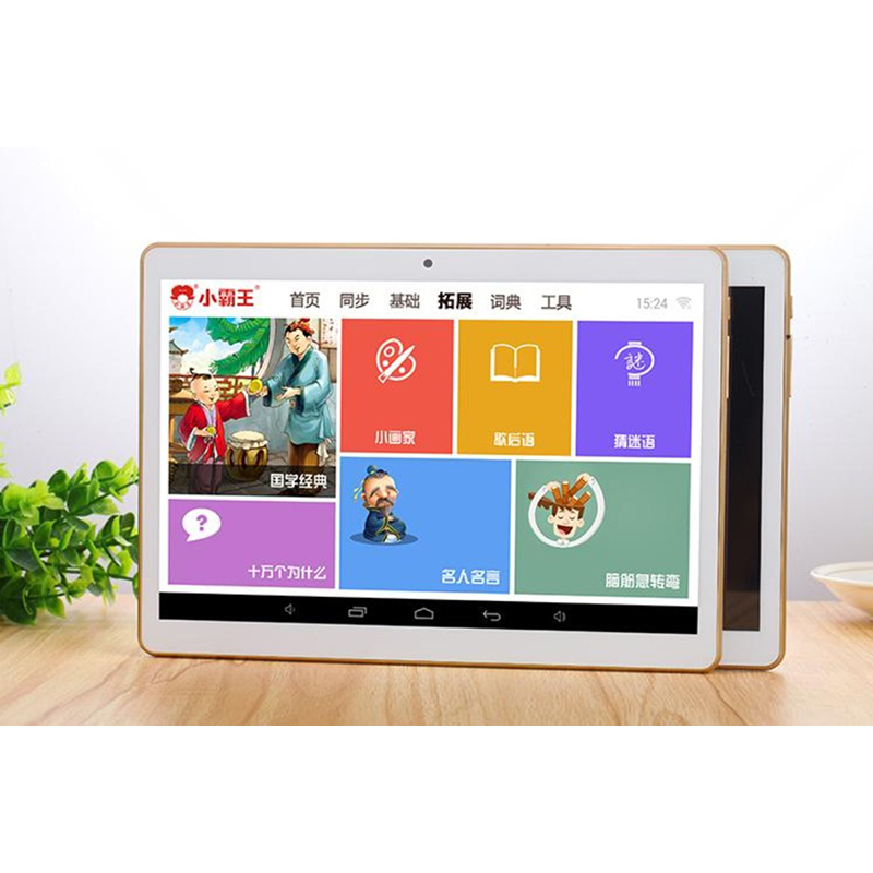 Sticlă electronică mică