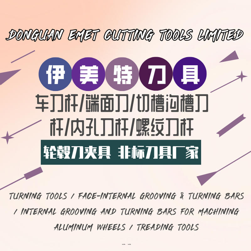 Instrumente de strunjire \\\\ Instrumente Nexterne și Interne/adaptor și deținători pentru fata Growning și Turning/obboring Bars \\\\ Instrumente Nhreading \\\\ Instrumente de tăierenemetrizate