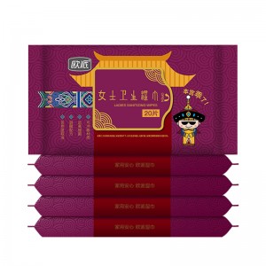 Șervețele feminine OPDS-779