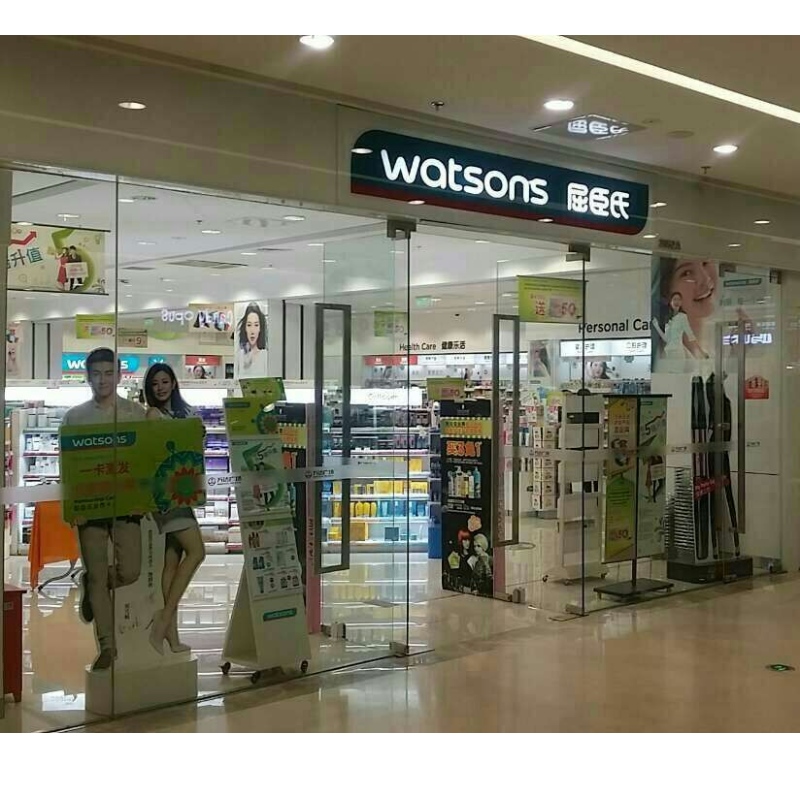 Felicitări pentru produselenoastre care intră în Watsons