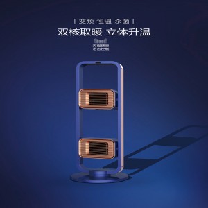 Încălzitoare de cameră dublă de bază