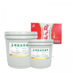 Cerneală pre-tipărită pe bază de apă