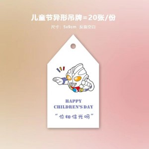 Copii \\\\\\\\\\\\\\\\\\\\\\\\\\\\\'s Day Copild \\\\\\\\\\\\\\\\\\\\\\\\\\\\\'s Day Felicita Card Grădiniță Copii \\\\\\\\\\\\\\\\\\\\\\\\\\\\\'s Blessing Message Card 61 Copii \\\\\\\\\\\\\\\\\\\\\\\\ \'s Ziua Card de agățare cado...