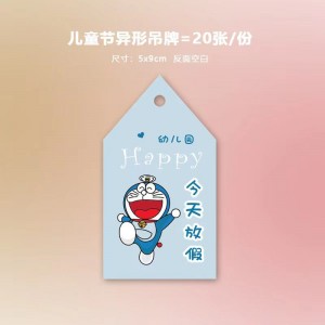 Copii \\\\\\\\\\\\\\\\\\\\\\\\\\\\\'s Day Copild \\\\\\\\\\\\\\\\\\\\\\\\\\\\\'s Day Felicita Card Grădiniță Copii \\\\\\\\\\\\\\\\\\\\\\\\\\\\\'s Blessing Message Card 61 Copii \\\\\\\\\\\\\\\\\\\\\\\\ \'s Ziua Card de agățare cado...