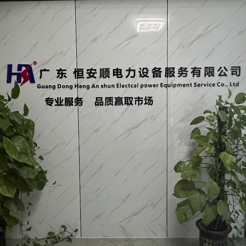 Henganshun vine în curând !!