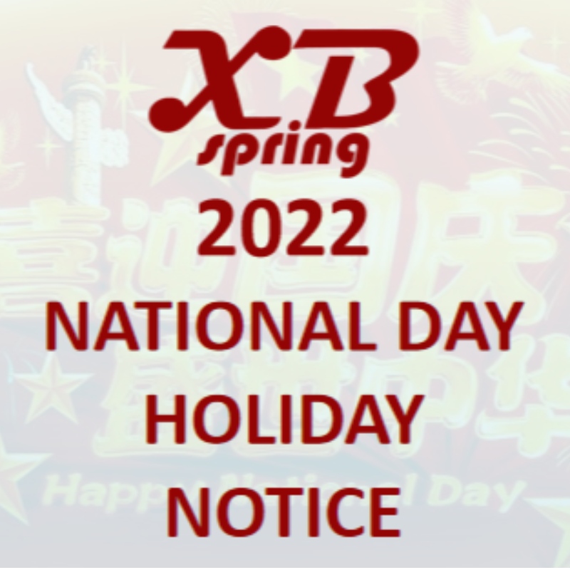 2022 Notificare de vacanță Xinbospring \\\\