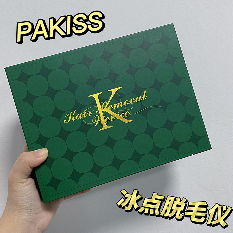 Există cineva carenu știe despre această îndepărtare a părului de gheață accesibilă