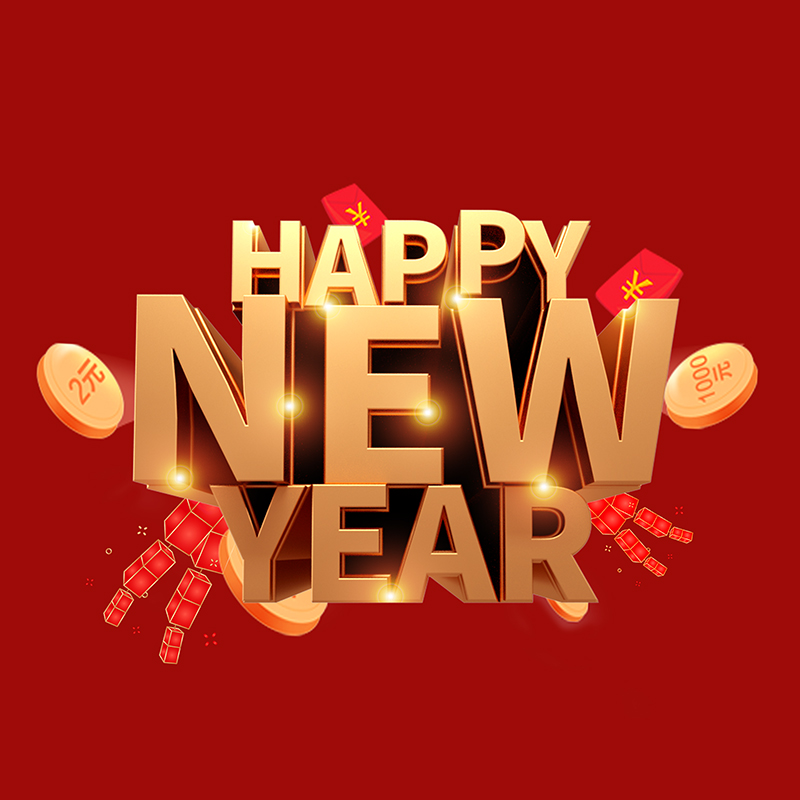 Observație despre Globao Spring Festival Aranjament de vacanță