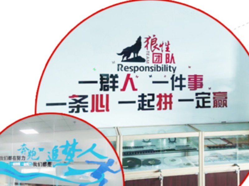 Dongguan Jiushuo Industrial Co., Ltd.