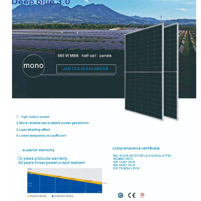 Eficiență de înaltă eficiență 540-555 W Fotovoltaic Solar Module System Vânzare online