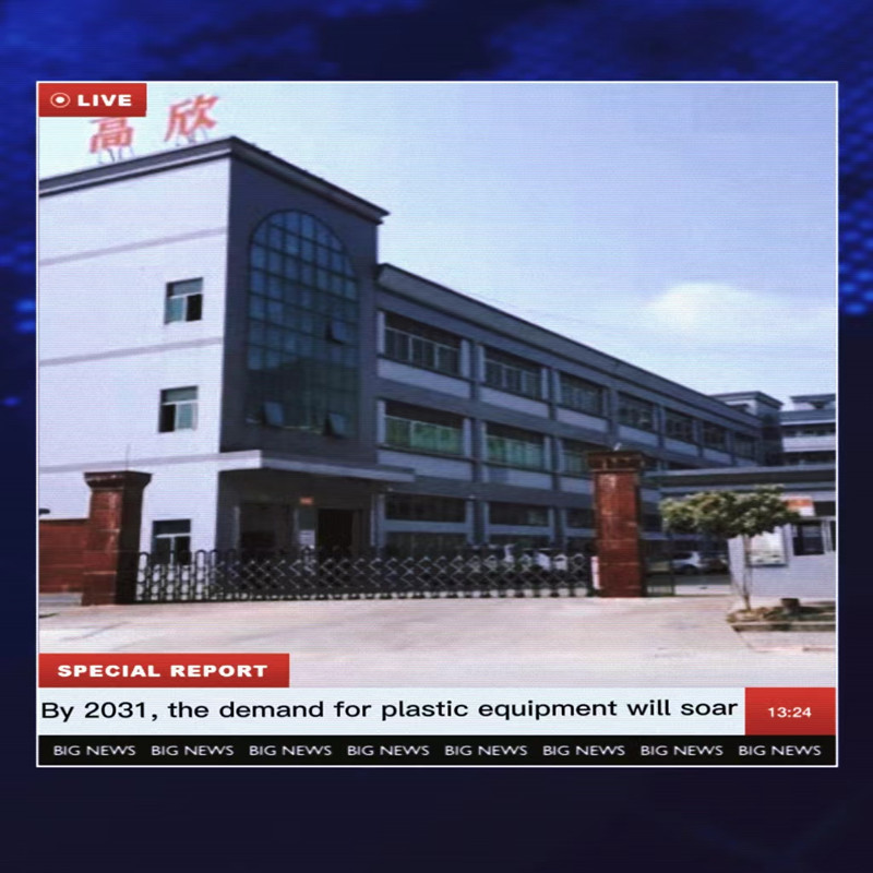 Cererea de echipamente din plastic este în creștere zi de zi, mașini Dongguan Gaoxin dedicate serviciului pentru clienți