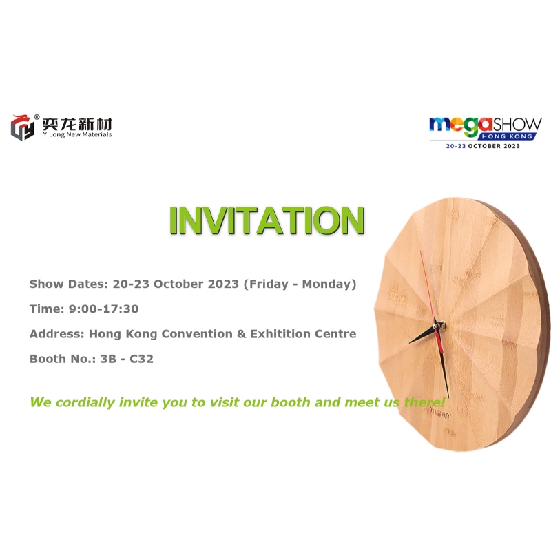 Mega Show HK - Invitație