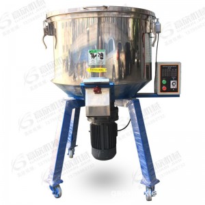 Mașină de amestecare a culorilor verticale