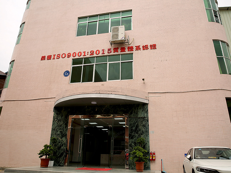 Dongguan Himalaya Technology Industrial Co., Ltd