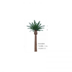 Arbore de alge artificiale(personalizabil)